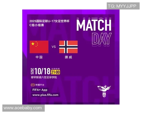 女足附加赛中国队迎战强敌全力争取世界杯入场券